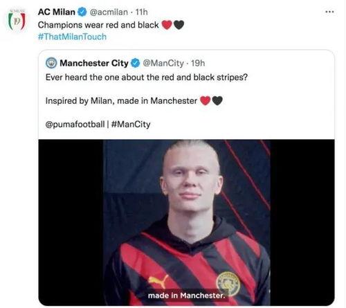 曼城球衣爆料视频最新,全新设计引发热议